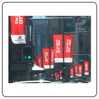 rectangular banner